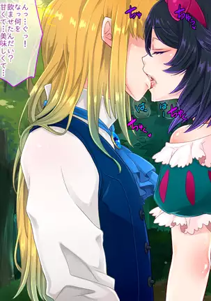 Shirayuki Hime to Mahou no Ringo