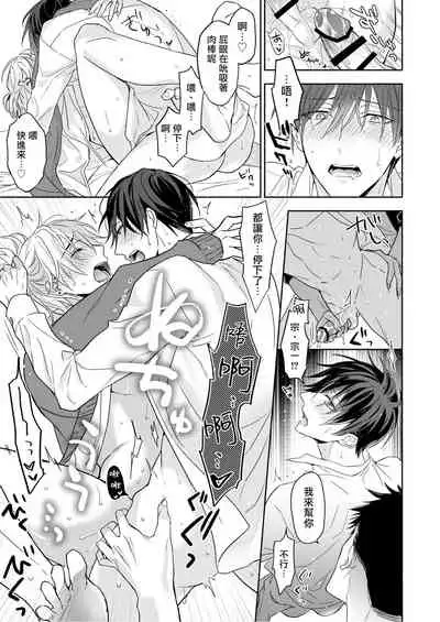 你选上面还是下面?