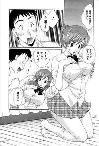 [Kurokawa Mio] Usagi no Hanayome - Rabbit Bride