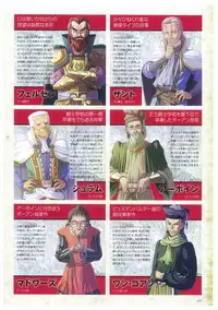 Kyonyuu Gensou -Kyonyuu Fantasy Complete-