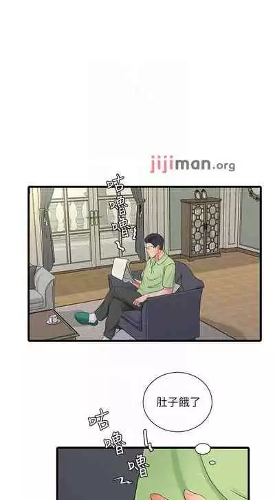 【周四连载】亲家四姐妹（作者：愛摸） 第1~58话