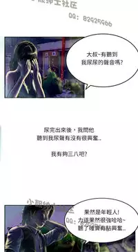 中文韩漫 魅力女孩 Ch.0-9 [Chinese]