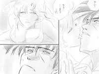 [Takokichi] Tacitum vivit sub pectore vulnus (Riding Bean)