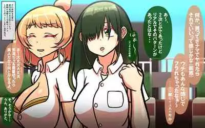 Itsumo no Koukei Season 5.5 "Fresh!"