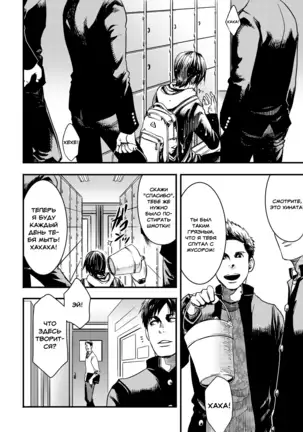 Me o Tojite Yume o Miru