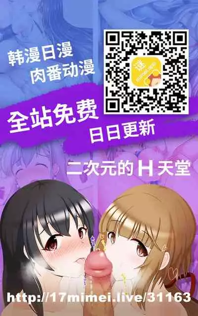 [Buppa Studio (Kazuhiro)] Isekai Tensei shite Yarichin Yuusha ni Natta Ore ga, Chimajo Elf ni Sakusei Saremakutta Hanashi [Chinese] [羅莎莉亞漢化]