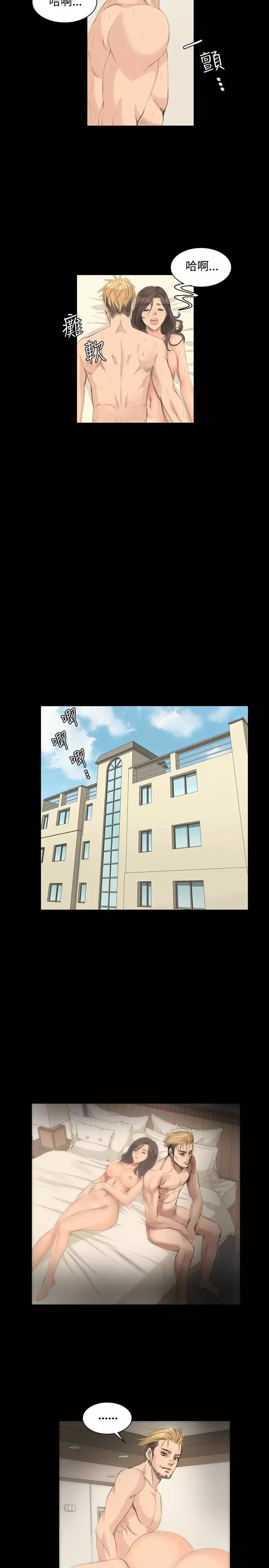 制作人 Ch.1~7 中文