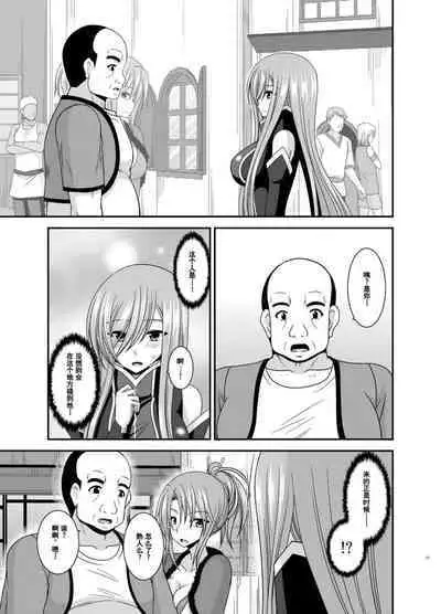 Melon ga Chou Shindou! R12 + Soushuuhen IV