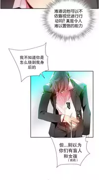 [Juder] 莉莉丝的脐带(Lilith`s Cord) Ch.1-24 [Chinese]