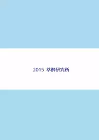 [Sui-Sui-Laboratory (Miotama)] GraBlu Darkness Mizu (Granblue Fantasy) [Digital]