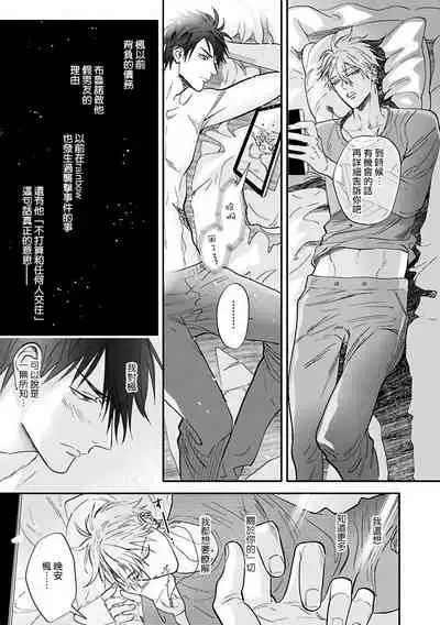 Burlesque Night | 艳舞荒诞夜 1-3