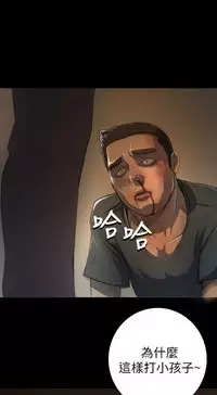 中文韩漫 姊姊 莲 Ch.1-15 [Chinese]