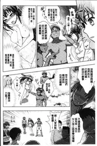 [chaccu, TinkerBell] Inyouchuu Shoku ~Ryoushokutou Taimaroku~ Harami Ochiru Shoujo-tachi [Chinese]