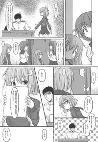 (COMIC1☆14) [Ingenious (Kamishiro Sadame)] Kotoba Irazu no Koi Kyuujitsu (Kantai Collection -KanColle-)