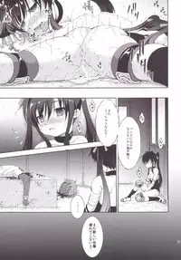 (Gakkou Daisuki!) [Takane no Hanazono (Takane Nohana)] Chitsunai Kansen! (Gakkou Gurashi!)