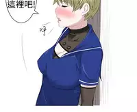 [SOSO] Franken Jo 为爱而生 法兰克赵 Ch.1~17 [Chinese]中文