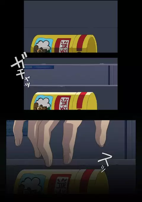 Toumei Ningen R VOL.1 Complete Ban