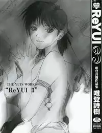 [Yui Toshiki] ReYui Vol.3