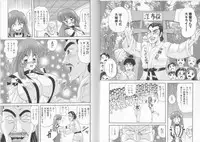 [Kamitou Masaki] Tenshin Miko Shiina ~ Vestal Virgin Shiina