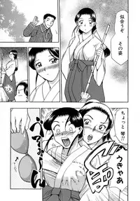 [Chiba Dirou] Work Work Oneesan