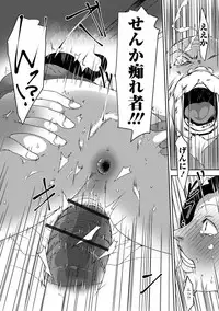 [Anthology] Web Haishin Gekkan Tonari no Kininaru Oku-san Vol. 019