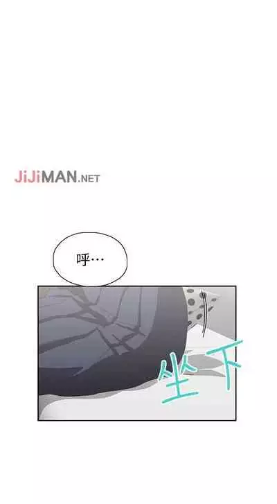 【周四连载】梦幻速食店（作者：motgini&變態啪啪啪） 第1~39话