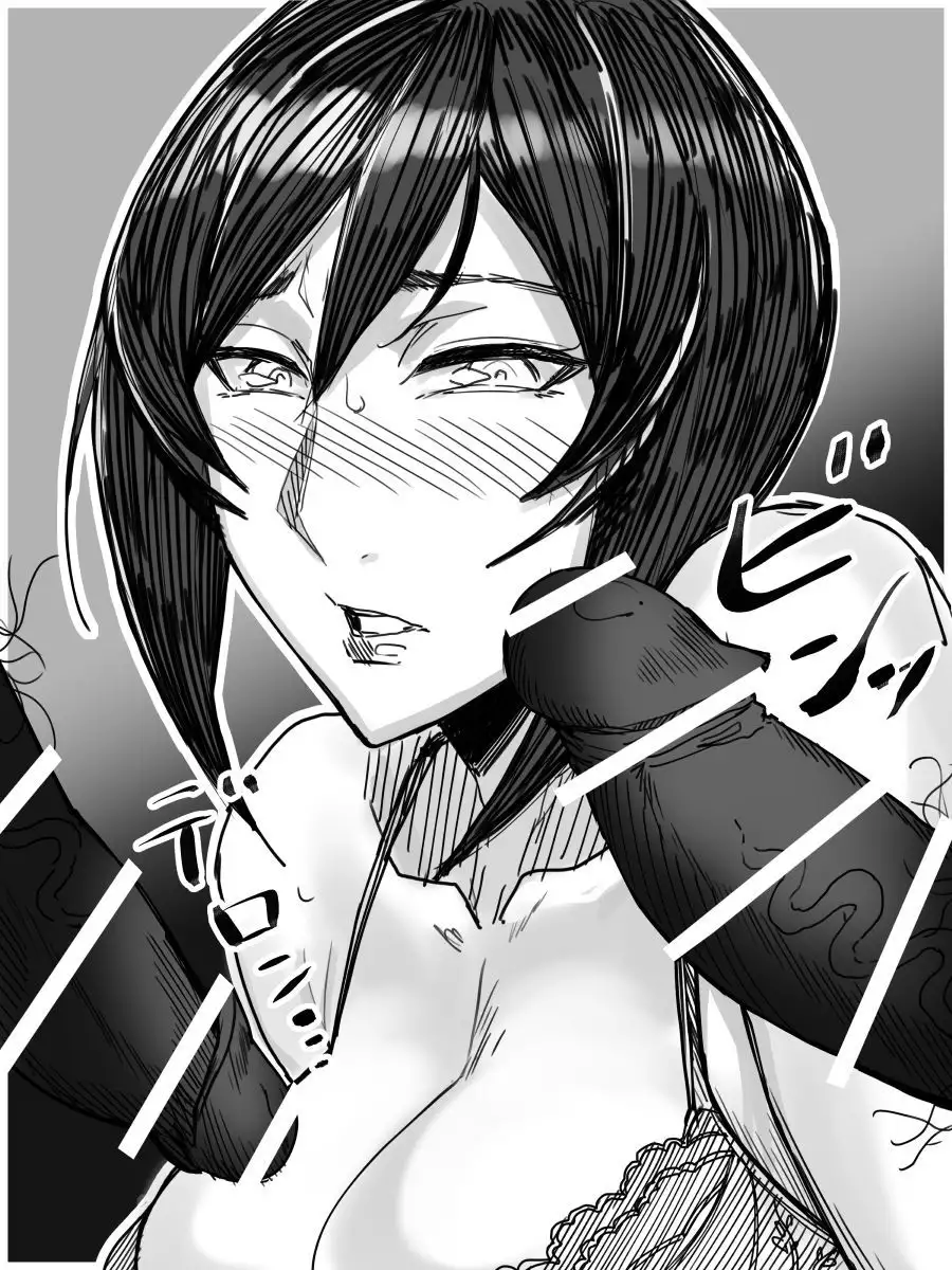 SeFrie Tsuma Yukari | 섹프처 유카리