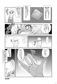 (C90) [Koudansha (Kouda Tomohiro)] Tonari no Y-san Hitomatome Soushuuhen 9 (Tonari no Seki-kun)