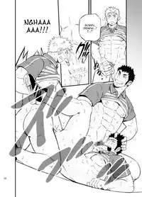 (C83) [D-Raw 2 (Draw2)] SGW×SGW×SGW [English] [BARAdise Scanlations]