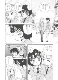 [Araki Akira] Sweet Chotto