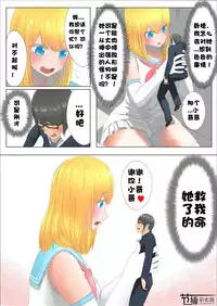 [Uru] Pretty Melt [Chinese] [节操汉化组]