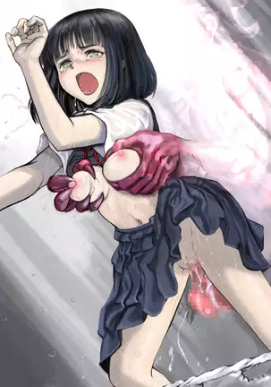 Inyo no Hisomu Machi ~Inyo o Karu Mono~