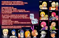 Newhalf Shoufu Matsuri! Shiriana Kaijou Battle Royal