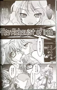 [ndemotte MEGADRIVE (Nori-san + KOIZUMI)] Moeru Monsters (Yu-Gi-Oh!)