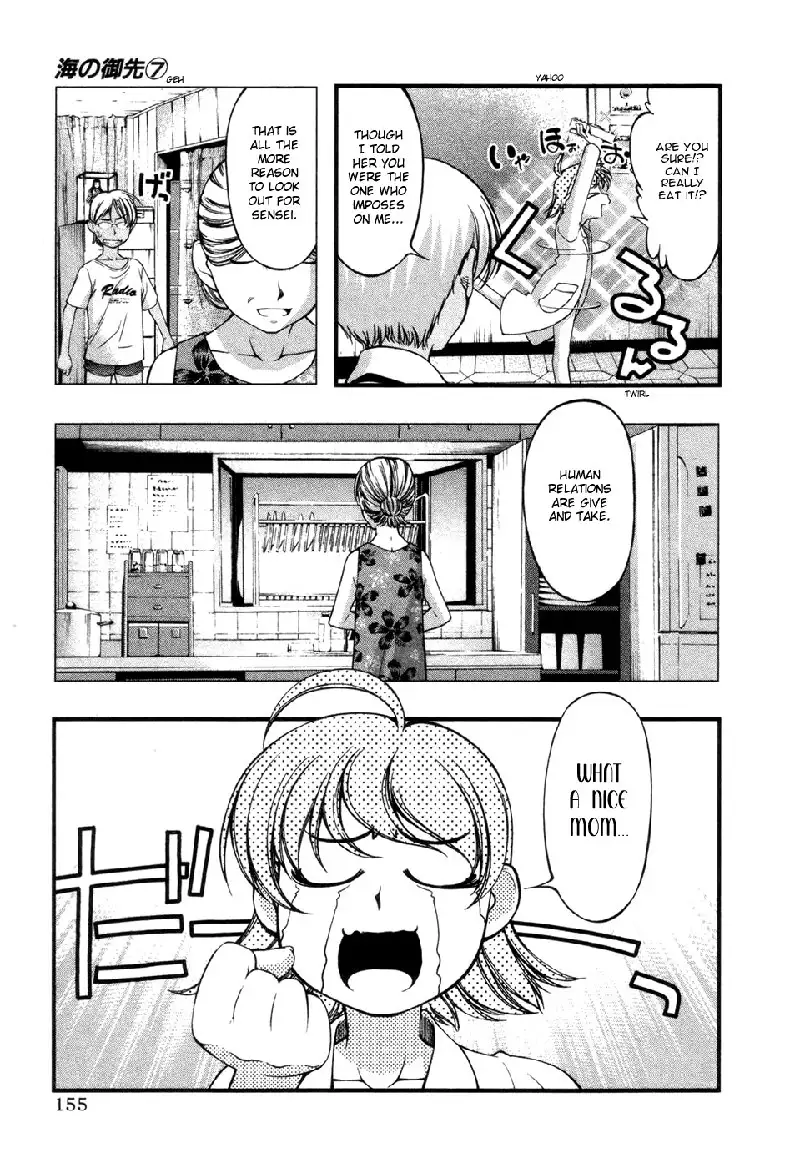 Umi No Misaki V7 - EX Ch1