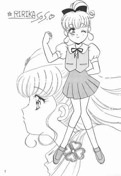 [Chawanmushi (Ouu Rei)] Humming Shoujo-tai 8 (Various)