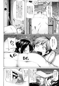 [Meme50] Chome Chome Otome | Girl is ready for XXX!