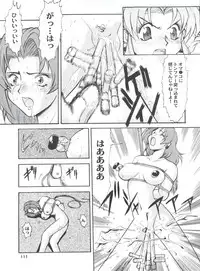 [Tsurikichi Doumei (Umedama Nabu)] Umedamangashuu Ni VER-21c (Various)