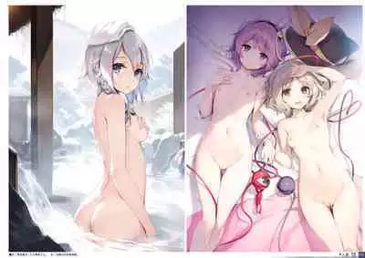 [Gekidoku Shoujo (ke-ta)] Midori no kami-Emerald- (Touhou Project) [DL]