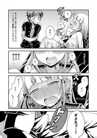 [Datsuryoku Kenkyuukai (Kanbayashi Takaki)] Anraku Shidou [Digital]