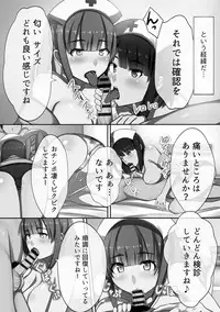 [Kawano Masatoshi] Choukyouin Control [Digital]