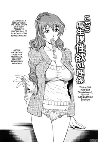 [Yanagawa Rio] LOVE Tissue Ch. 1-8 [English] {Tadanohito}