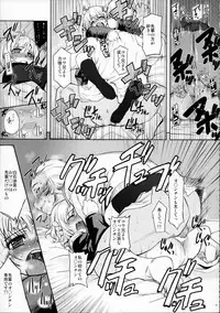 (C87) [Xration (mil)] MIXED-REAL Union (Zeroin)