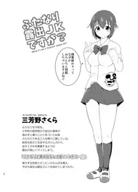 [Soramune (Yuzu Ramune)] Futanari Roshutsu JK desu ga? [Digital]