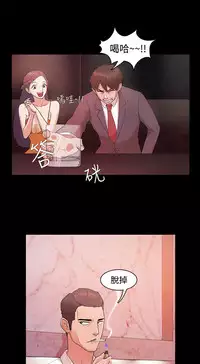 [Black October] Looser Ch.1~7 [Chinese]中文