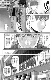 Action Pizazz DX 2014-09