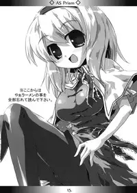 (Reitaisai 6) [MarineSapphire (Hasumi Milk)] Yaa Ramen Classic (Touhou Project)