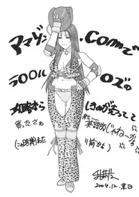 (C67) [From Japan (various)] FIGHTERS GIGAMIX Vol.23 (various)