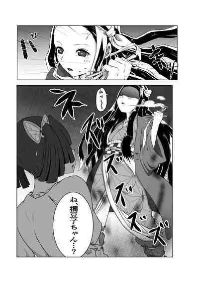 Chouyashiki Kaikitan