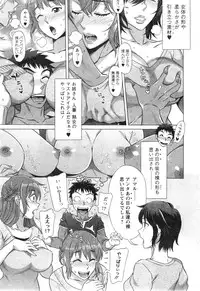 [Hanzaki Jirou] RAN KON Ch. 1-7